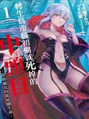 漫画家与助手清线使用的圆笔与修正液