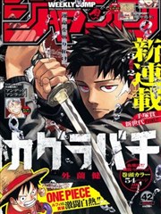 漫画家与助手背景素材柜与取景照片
