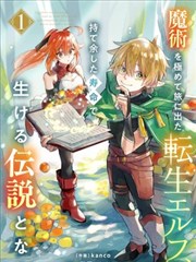 漫画家与助手贴网用的网点纸与刮网刀
