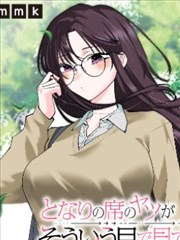漫画家与助手打卡点校园涂鸦墙