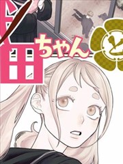 漫画家与助手打卡点旧桥桥墩结构