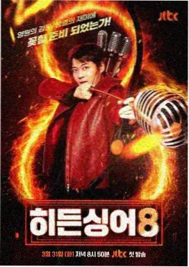 漫画家与助手榜单配图企划频道